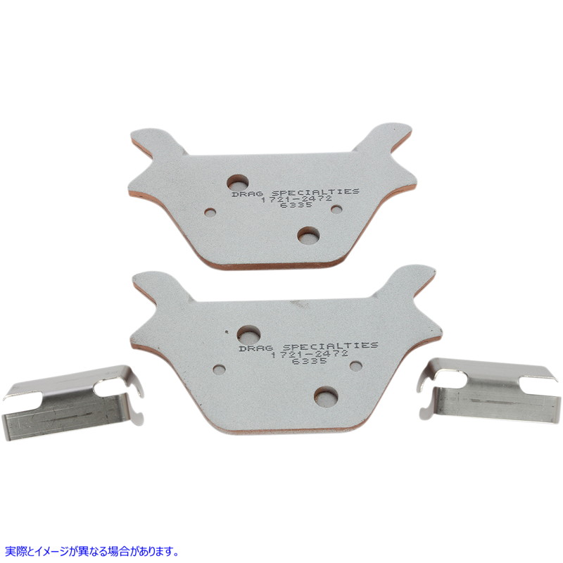 取寄せ 焼結ブレーキパッド - ハーレーダビッドソン ドラッグスペシャリティーズ Sintered Brake Pads - Harley-Davidson 1721-2472 17212472