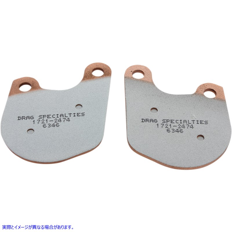 取寄せ プレミアムブレーキパッド - HDP907 ドラッグスペシャリティーズ Premium Brake Pads - HDP907 1721-2474 17212474