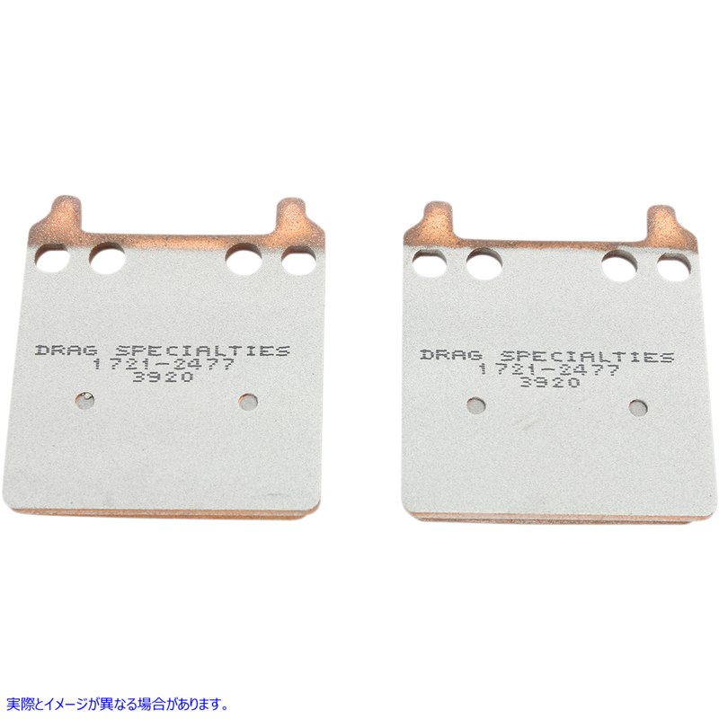 取寄せ プレミアムブレーキパッド - HDP916 ドラッグスペシャリティーズ Premium Brake Pads - HDP916 1721-2477 17212477