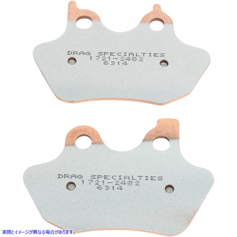 取寄せ 焼結ブレーキパッド - ハーレーダビッドソン ドラッグスペシャリティーズ Sintered Brake Pads - Harley-Davidson 1721-2482 17212482