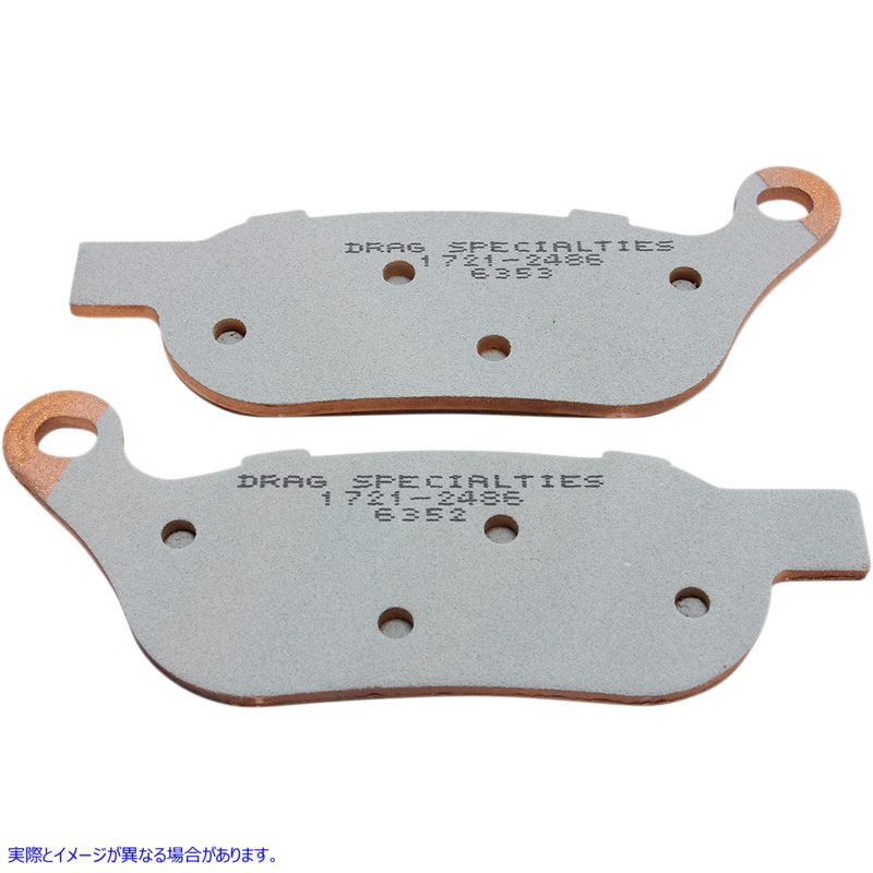 取寄せ 焼結ブレーキパッド - ハーレーダビッドソン ドラッグスペシャリティーズ Sintered Brake Pads - Harley-Davidson 1721-2486 17212486