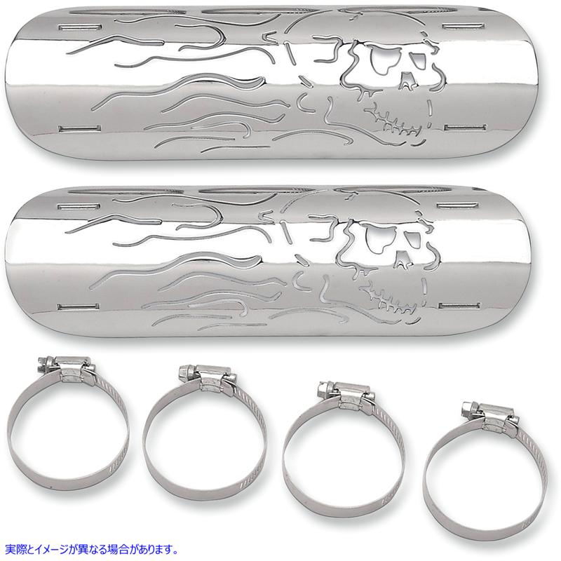 取寄せ フレイムスカルヒートシールド ドラッグスペシャリティーズ Flame Skull Heat Shields 1861-0102 18610102