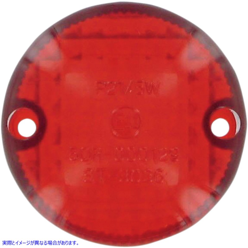 取寄せ ユニバーサルボバーテールライトレンズ ドラッグスペシャリティーズ Replacement Lens - Bobber Taillight 2010-0567 20100567