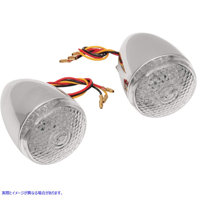 取寄せ ターンシグナルキット - クリア/アンバー ドラッグスペシャリティーズ Turn Signal Kit - Clear/Amber 2020-0276 20200276