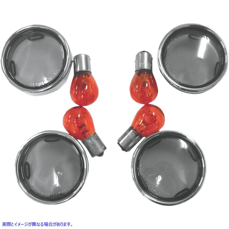 取寄せ トリムリング付きレンズキット - スモーク ドラッグスペシャリティーズ Lens Kit with Trim Ring - Smoke 2020-0392 20200392