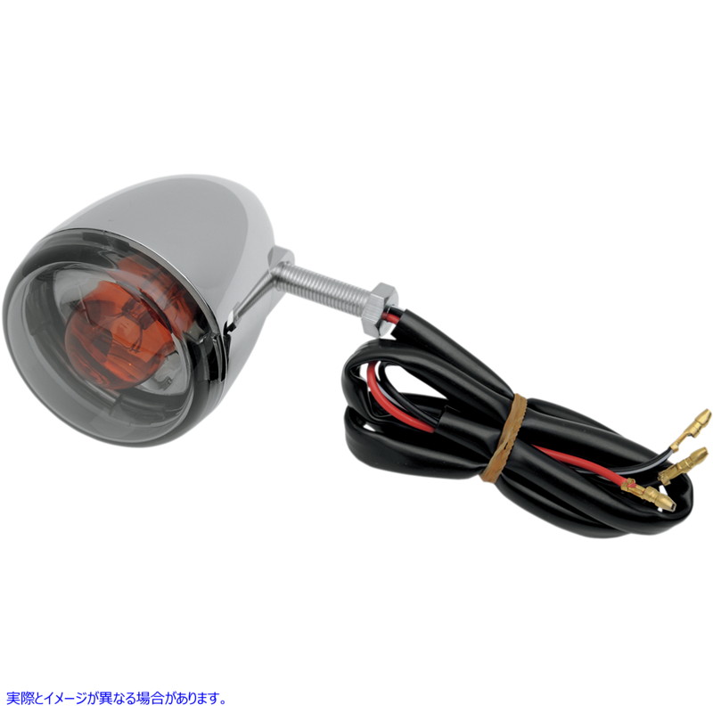 取寄せ ユニバーサルターンシグナルライト - リア - クローム（スモークレンズ付き） ドラッグスペシャリティーズ Universal Turn Signal Light - Rear - Chrome with Smoke Lens 2020-0394 20200394