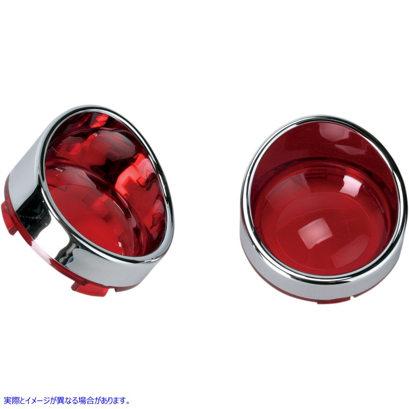 取寄せ バイザースタイルベゼル/レンズ - レッド ドラッグスペシャリティーズ Visor-Style Bezel/Lenses - Red 2020-0398 20200398