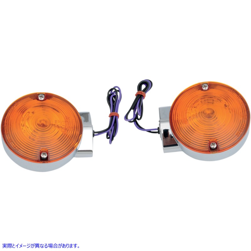 取寄せ ターンシグナルライトキット - クローム - リア FLT ドラッグスペシャリティーズ Turn Signal Light Kit - Chrome - Rear FLT 2020-0592 20200592
