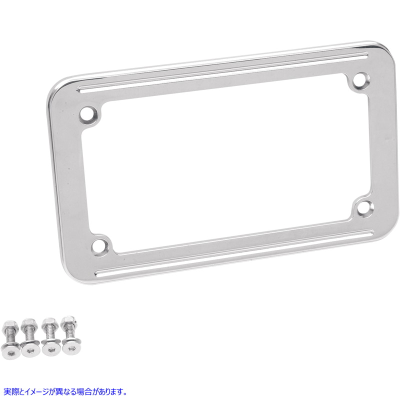 取寄せ ナンバープレートフレーム - クローム ドラッグスペシャリティーズ License Plate Frame - Chrome 2030-0214 20300214