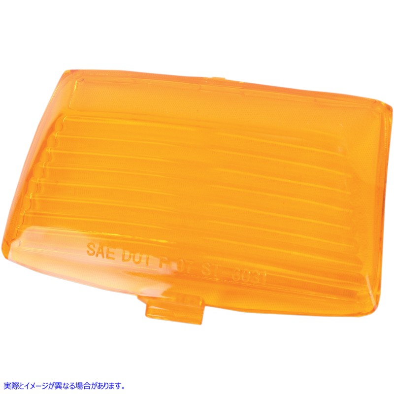 取寄せ 交換用フェンダーレンズ ドラッグスペシャリティーズ Lens - Front Fender Tip - Amber 2040-0589 20400589