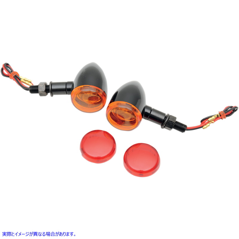 取寄せ Mini-Duece マーカーライトキット - アンバー/レッド ドラッグスペシャリティーズ Mini-Duece Marker Light Kit - Amber/Red 2040-1041 20401041