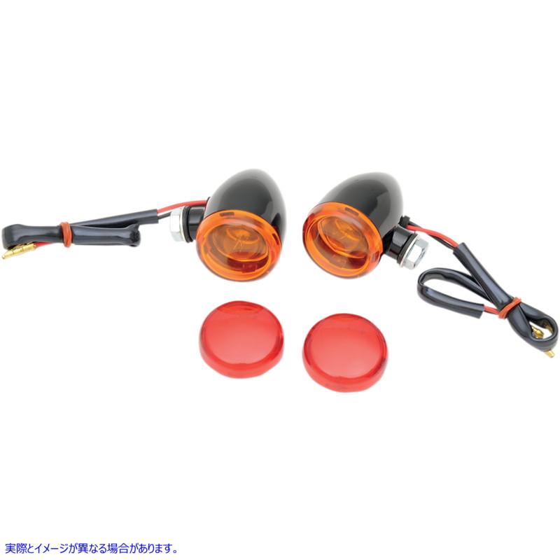 取寄せ Mini-Duece マーカーライトキット - アンバー/レッド ドラッグスペシャリティーズ Mini-Duece Marker Light Kit - Amber/Red 2040-1043 20401043
