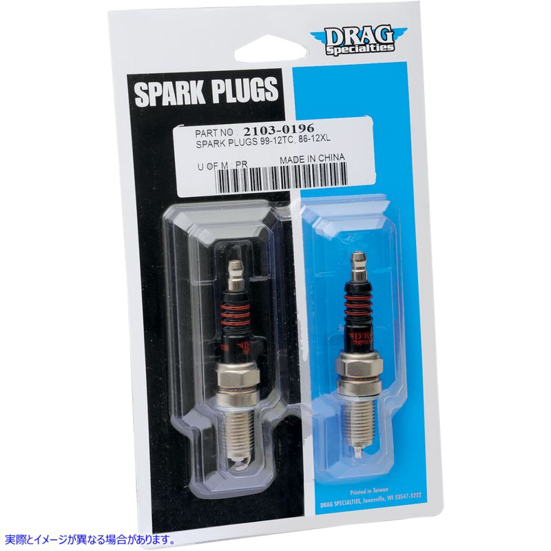 取寄せ スパークプラグ-DCPR7E ドラッグスペシャリティーズ Spark Plugs - '99-'22 Twin Cam/XL 2103-0196 21030196