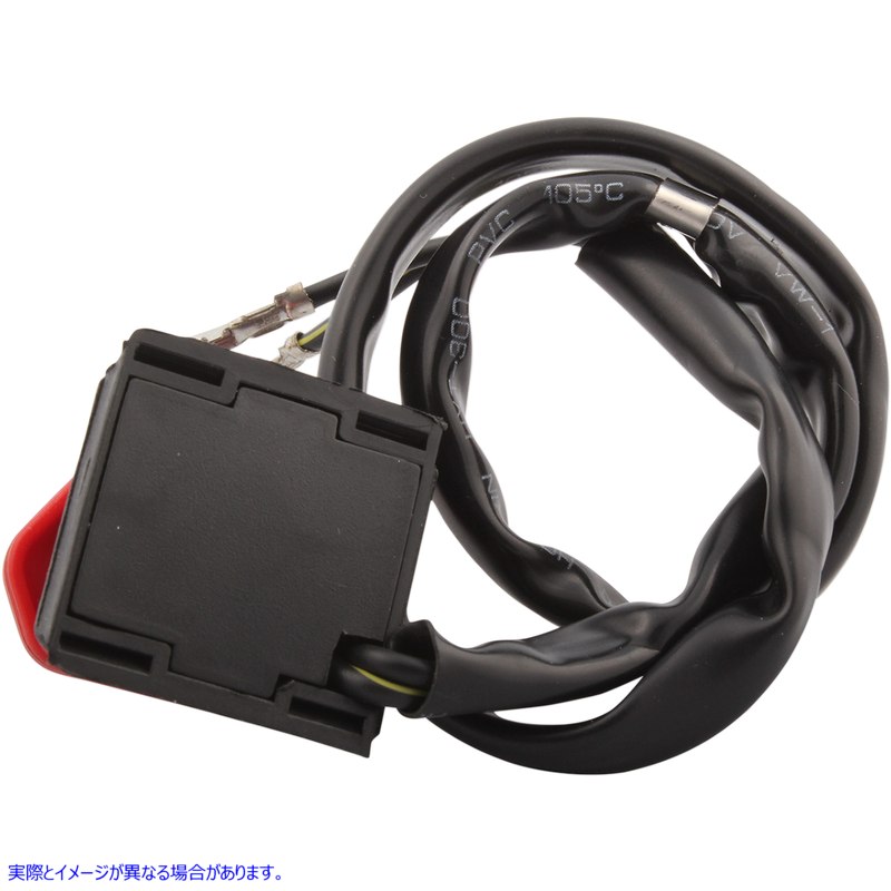 取寄せ スイッチキット - 調光器/ホーン - クローム ドラッグスペシャリティーズ Switch Kit - Dimmer/Horn - Chrome 2106-0082 21060082