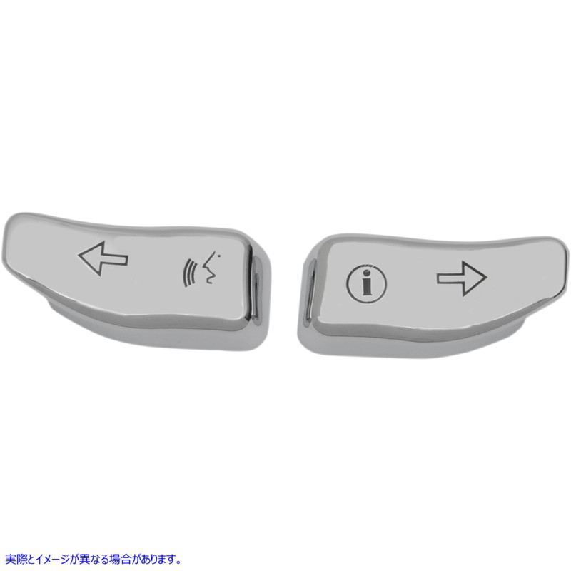 取寄せ 信号スイッチ拡張機能をターンします ドラッグスペシャリティーズ Turn Signal Switch Extension Caps - Chrome 2106-0361 21060361