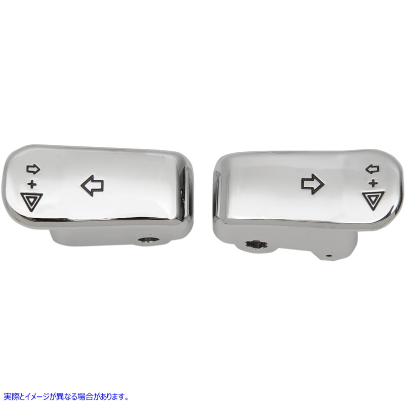 取寄せ 信号スイッチ拡張機能をターンします ドラッグスペシャリティーズ Turn Signal Switch Extension Caps - Chrome 2106-0363 21060363