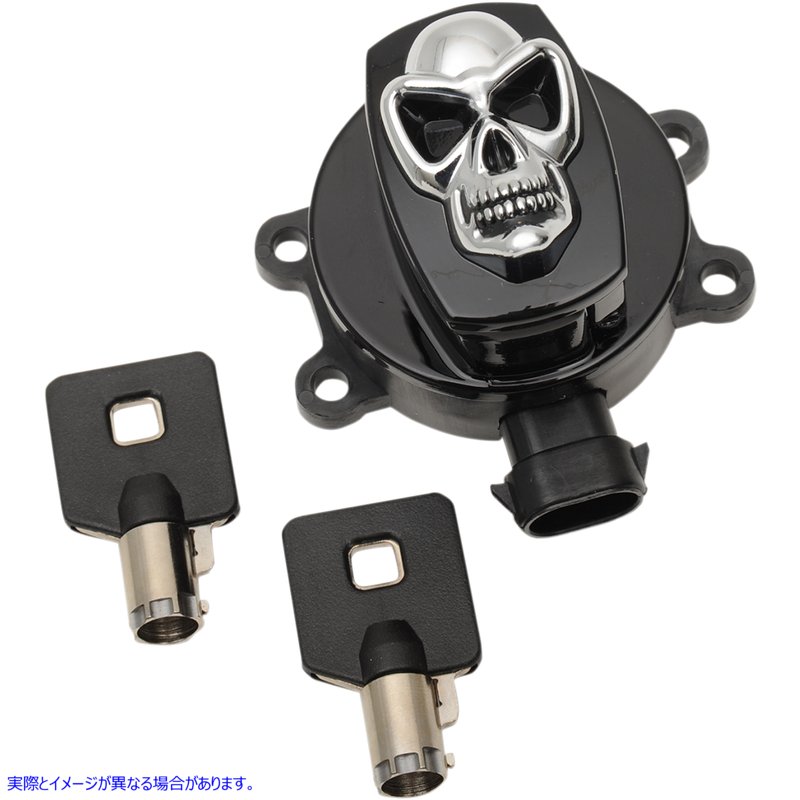 取寄せ イグニッションスイッチ - スカル - ブラック ドラッグスペシャリティーズ Ignition Switch - Skull - Black 2106-0421 21060421