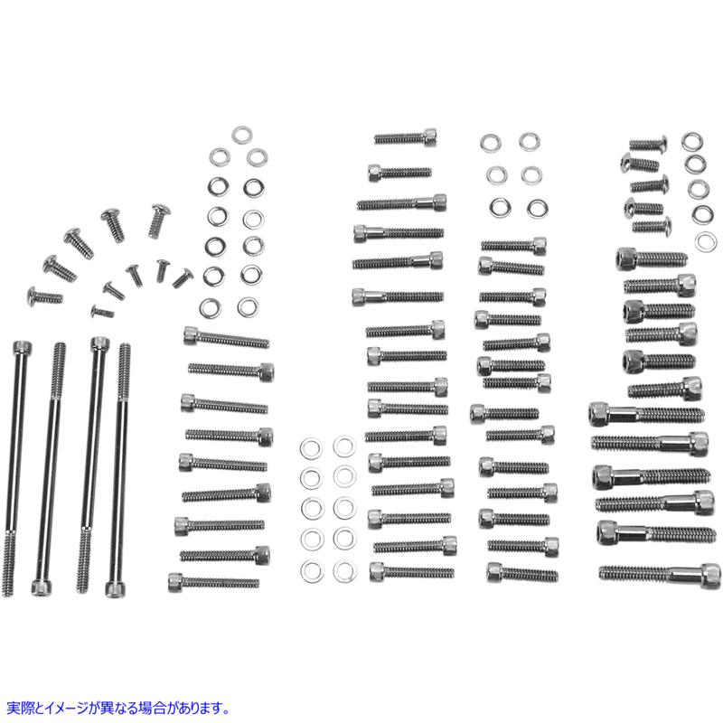 取寄せ ボルトキット - スムース - モーター ドラッグスペシャリティーズ Bolt Kit - Smooth - Motor 2401-0563 24010563