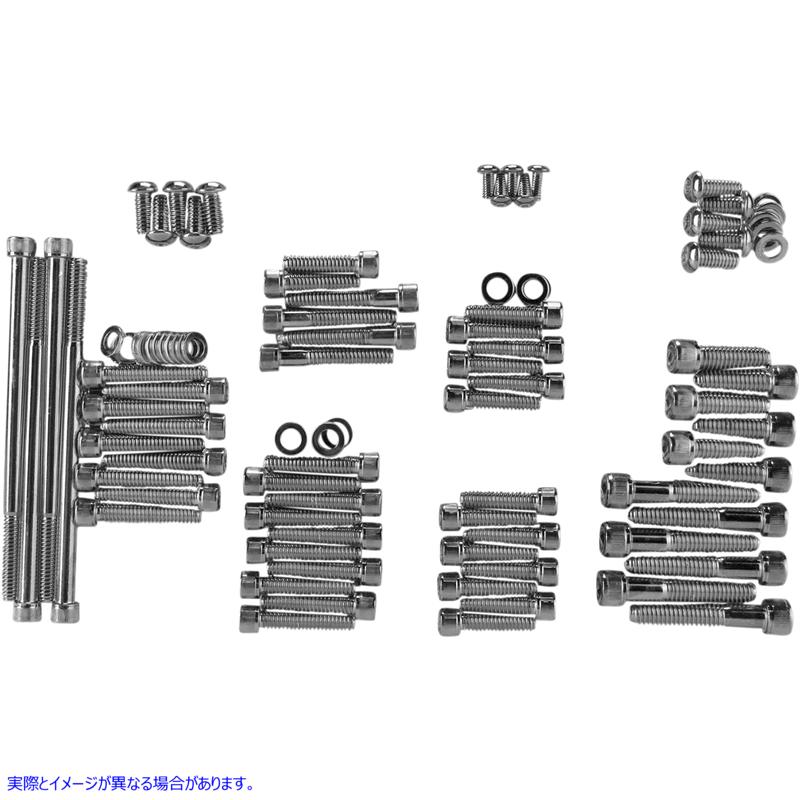 取寄せ ボルトキット - ローレット - モーター ドラッグスペシャリティーズ Bolt Kit - Knurled - Motor 2401-0564 24010564