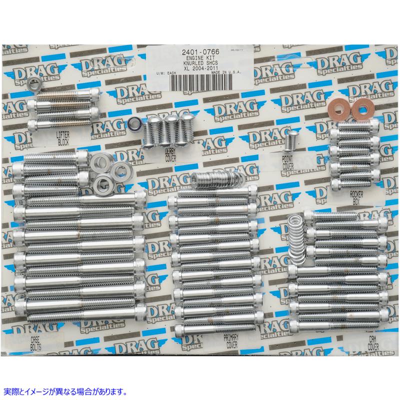 取寄せ ボルトキット - モーター - ローレット - XL ドラッグスペシャリティーズ Bolt Kit - Motor - Knurled - XL 2401-0766 24010766