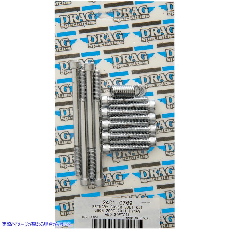 取寄せ ボルトキット - モーター - ローレット - ソフテイル ドラッグスペシャリティーズ Bolt Kit - Motor - Knurled - Softail 2401-0769 24010769