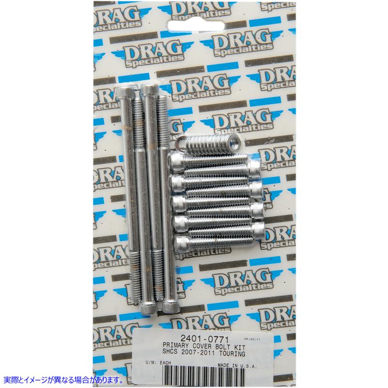 取寄せ ボルトキット - モーター - ローレット - ツーリング ドラッグスペシャリティーズ Bolt Kit - Motor - Knurled - Touring 2401-0771 24010771