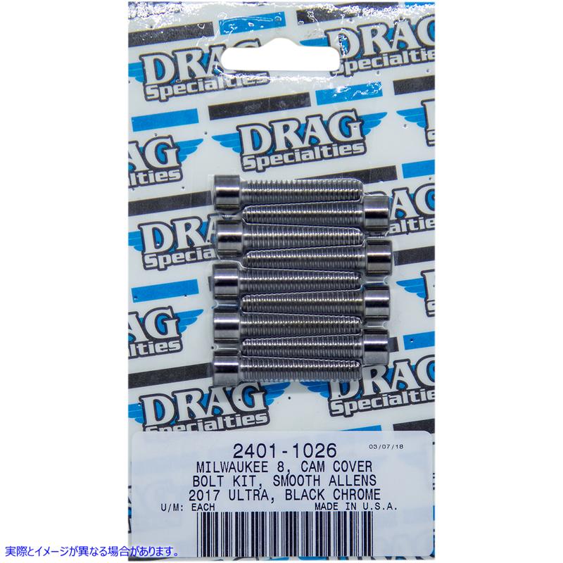 取寄せ ボルトキット - カムシャフトカバー - ブラック/クローム - スムース - M8 ドラッグスペシャリティーズ Bolt Kit - Camshaft Cover - Black/Chrome - Smooth - M8 2401-1026 24011026