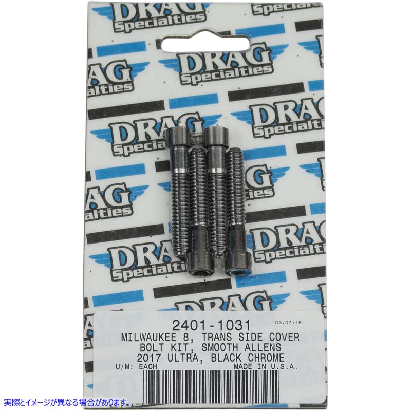 取寄せ ボルトキット - トランスミッションカバー - ブラック/クローム - スムース - M8 ドラッグスペシャリティーズ Bolt Kit - Transmission Cover - Black/Chrome - Smooth - M8 2401-1031 24011031