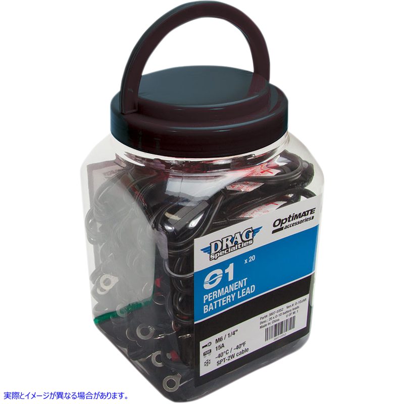 取寄せ 永久バッテリーリード O-01 ドラッグスペシャリティーズ Permanent Battery Lead O-01 - Jar of 20 38070352
