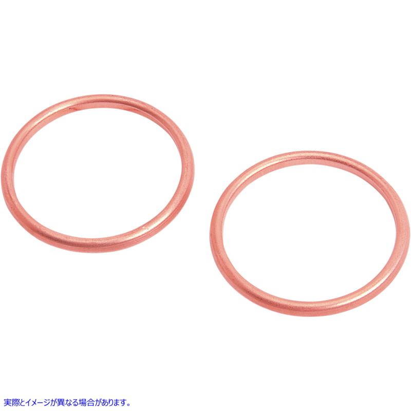 取寄せ エキゾーストガスケット ドラッグスペシャリティーズ Exhaust Gasket Imported - Copper - Big Twin DS-174739 DS174739