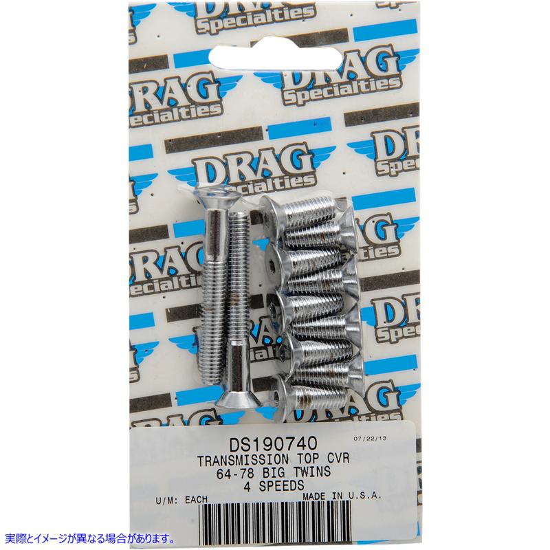 取寄せ ボルトセット - ソケットヘッド - トランスミッショントップ ドラッグスペシャリティーズ Bolt Set - Socket-Head - Transmission Top DS-190740 DS190740