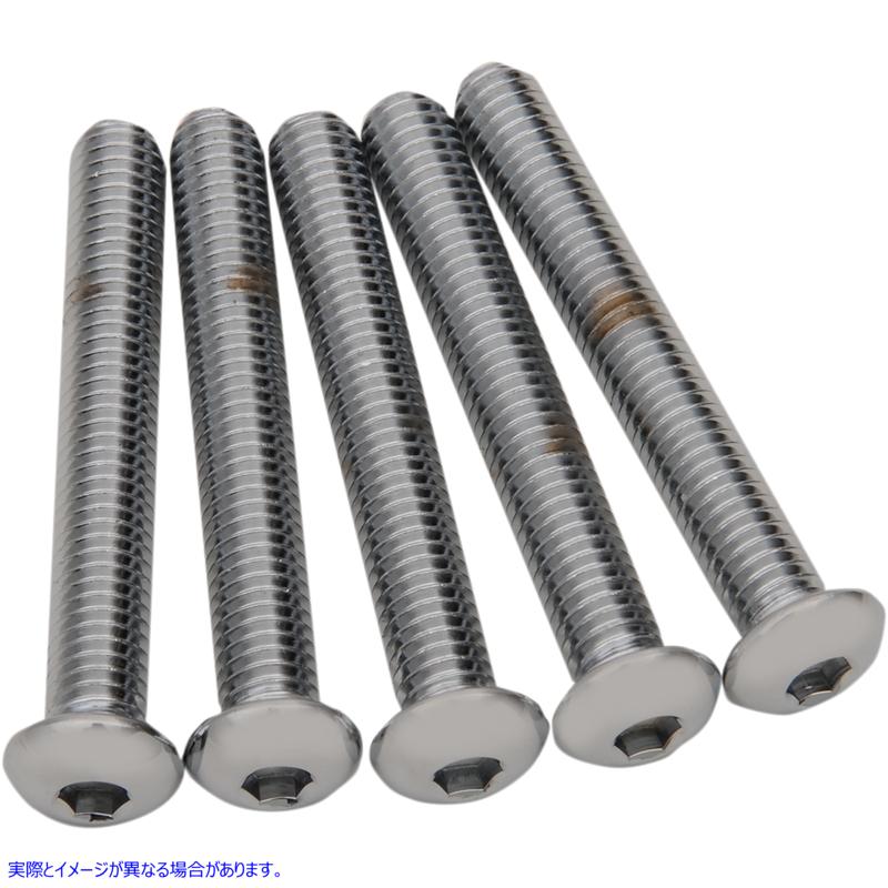 取寄せ ボルト - ボタンヘッド/交換用 - 3/8-16 x 2-3/4 - 5個パック ドラッグスペシャリティーズ Bolts - Button Head/Replacement - 3/8-16 x 2-3/4 - 5 Pack DS192333 DS192333