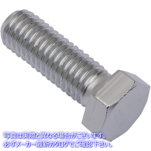 取寄せ 交換用ヘックスヘッドボルト ドラッグスペシャリティーズ Bolts - Hex-Head - Chrome - 1/2-13 x 1-1/4 DS192342 DS192342