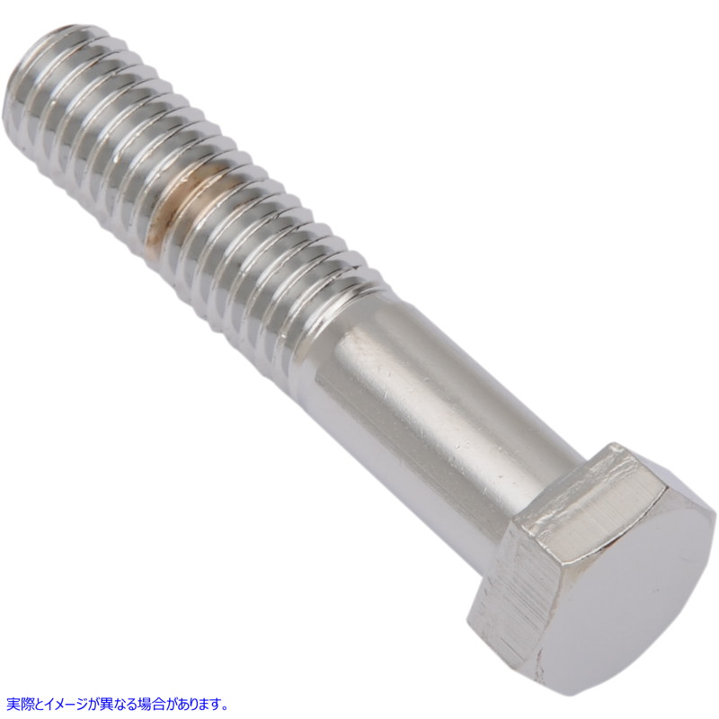 取寄せ ボルト - 六角頭 - クローム - 1/2-13 x 2-1/4 ドラッグスペシャリティーズ Bolts - Hex-Head - Chrome - 1/2-13 x 2-1/4 DS192345 DS192345