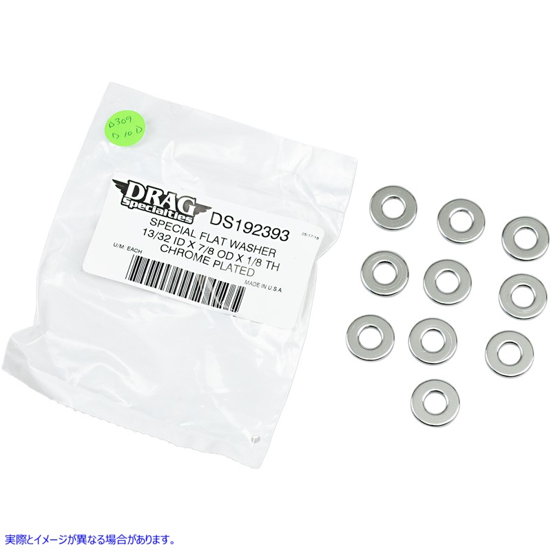 取寄せ 厚手ワッシャー - 1/8インチ ドラッグスペシャリティーズ Thick Washer - 1/8 DS192393 DS192393
