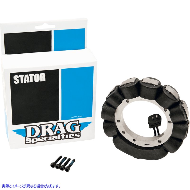 取寄せ コーティングステーター - ハーレーダビッドソン ドラッグスペシャリティーズ Coated Stator - Harley Davidson DS-195035 DS195035