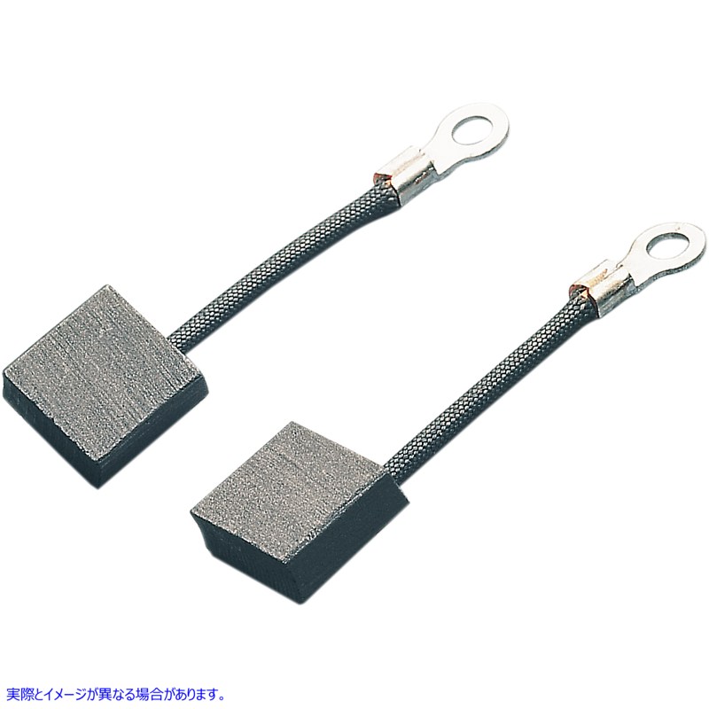 取寄せ ジェネレーターブラシ - ハーレーダビッドソン ドラッグスペシャリティーズ Generator Brushes - Harley Davidson DS-195099 DS195099