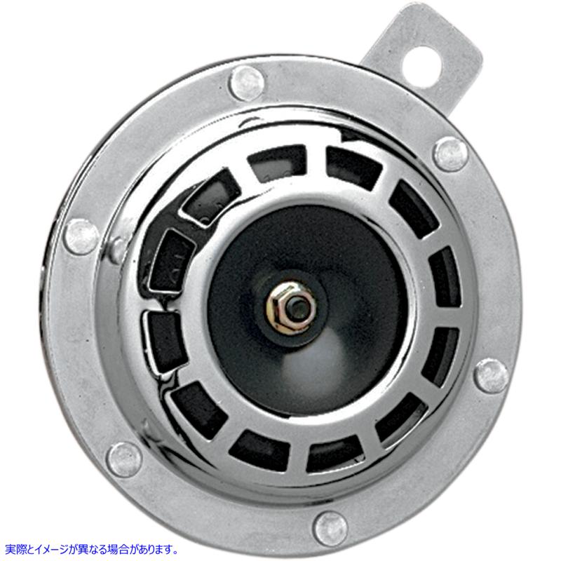 取寄せ マグホーン 12V - 113 db ドラッグスペシャリティーズ Mag Horn 12V - 113 db DS-271997 DS271997