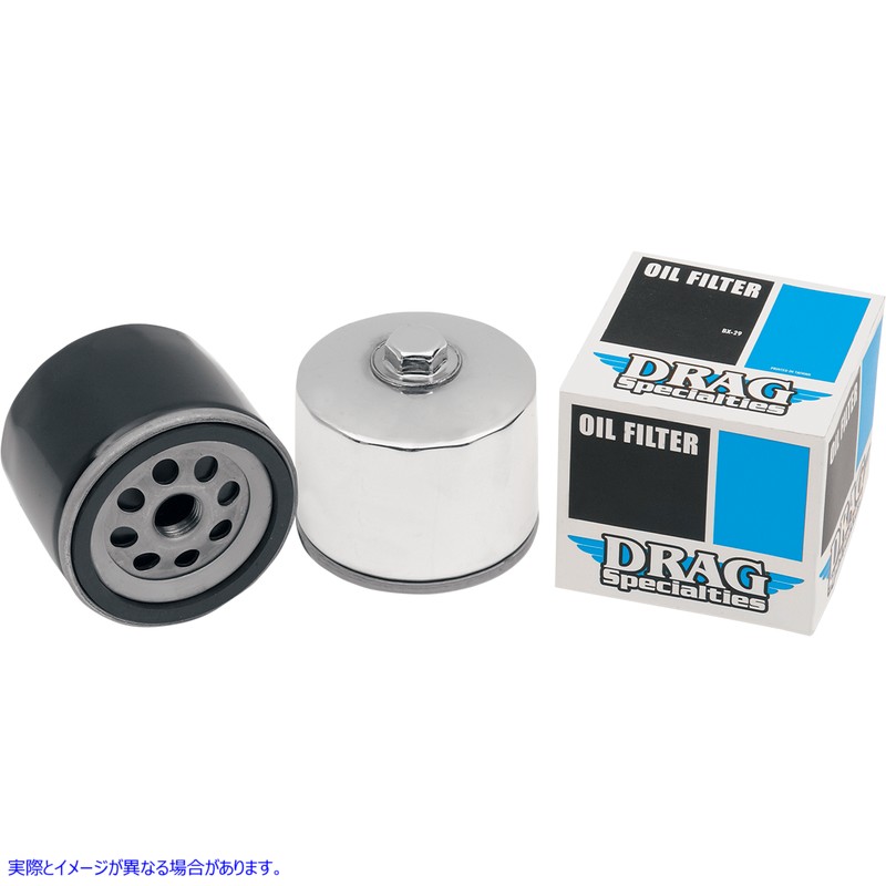 取寄せ スピンオンオイルフィルター ドラッグスペシャリティーズ Oil Filter - Black DS275206 DS275206