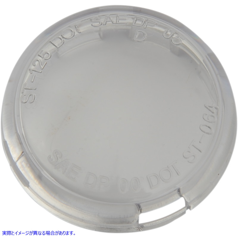 取寄せ 交換用のターン信号レンズ ドラッグスペシャリティーズ Turn Signal Lens - Clear - '00-'23 DS280519 DS280519