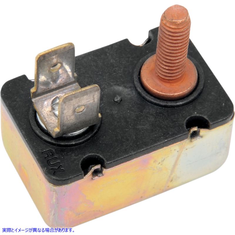 取寄せ 回路ブレーカー ドラッグスペシャリティーズ Circuit Breaker - 40A - Harley Davidson DS-324002 DS324002