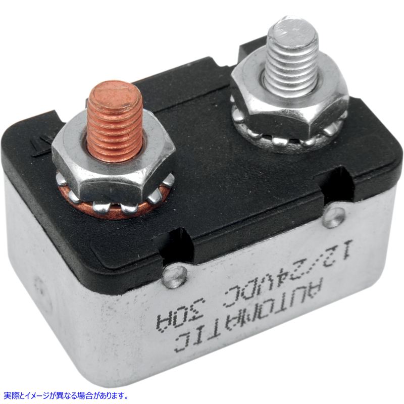 取寄せ 回路ブレーカー ドラッグスペシャリティーズ Circuit Breaker - 30A - Harley Davidson DS-325647 DS325647