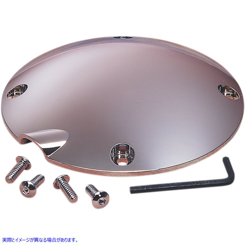 取寄せ ダービーカバー - クローム ドラッグスペシャリティーズ Derby Cover - Chrome DS-375647 DS375647