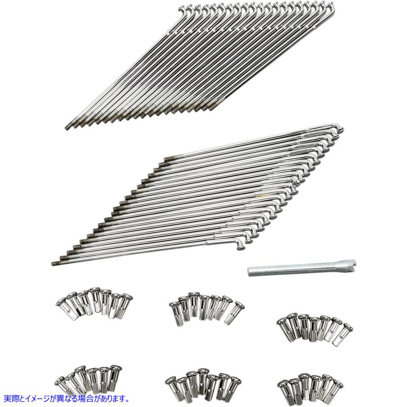 取寄せ スポークセット - ドロップセンター - フロント - クローム - 19インチ ドラッグスペシャリティーズ Spoke Set - Drop Center - Front - Chrome - 19 DS-380130 DS380130