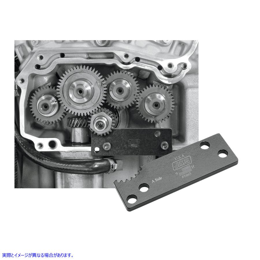 取寄せ クランクロックツール XL 91-99 ジムズ Crank Lock Tool XL 91-99 1666 38010014