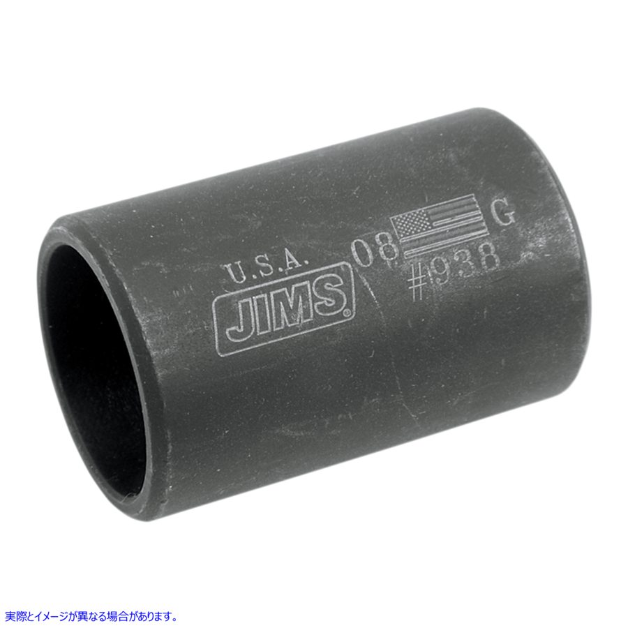 取寄せ ツールバルブ/ガイドインストーラー 7mm ジムズ Tool Valve/Guide Installer 7Mm 938 38010136