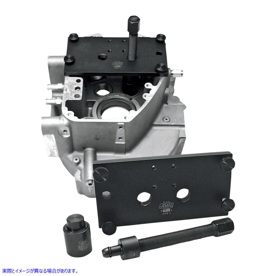 取寄せ カムシャフトベアリング取り付けツール 99-17 ツインカム ジムズ Tool Camshaft Bearing Installation 99-17 Twin Cam 787 38010160