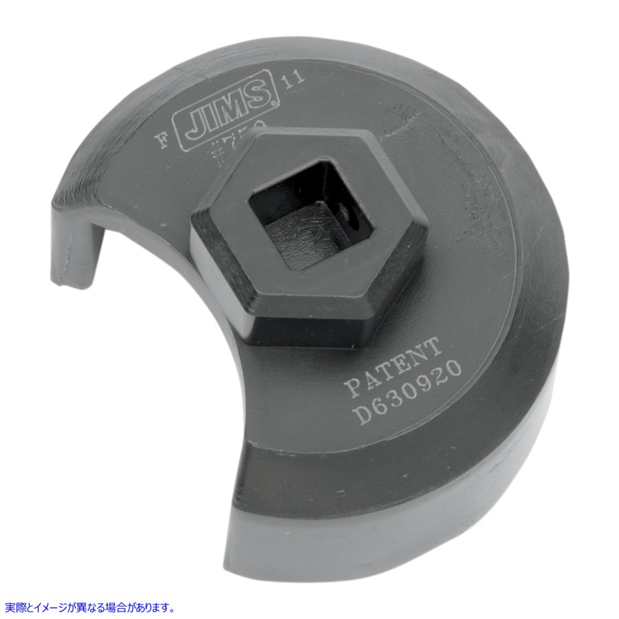 取寄せ ツールソケットディップスティック ジムズ Tool Socket Dipstick 759 38010195