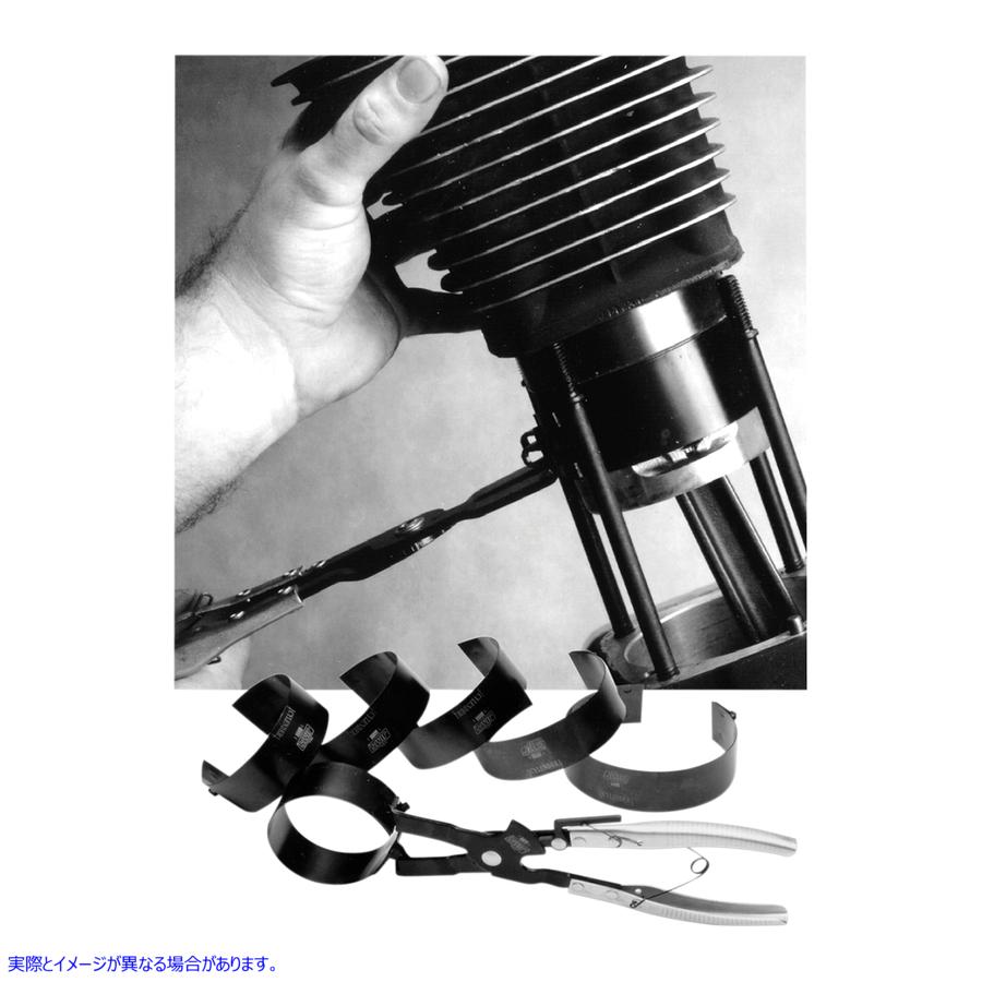 取寄せ ツールピストンリングコンプレッサー ジムズ Tool Piston Ring Compressor 1236 38010291