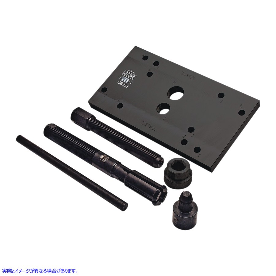 取寄せ ツール カムシャフトベアリングリムーバーインストーラー M8 ジムズ Tool Camshaft Bearing Remover Installer M8 5806 38010316